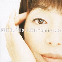 岩崎宏美「 ＦＵＬＬ　ＣＩＲＣＬＥ　＋３」