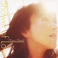 岩崎宏美「 ＳＨＯＷＥＲ　ＯＦ　ＬＯＶＥ　＋５」