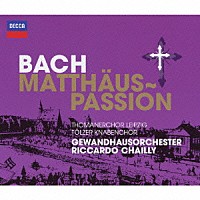 リッカルド・シャイー「 Ｊ・Ｓ・バッハ：マタイ受難曲　ＢＷＶ２４４」