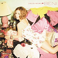 ＢＥＮＩ「 ユラユラ／ギミギミ□」
