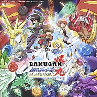 サイキックラバー「 超！最強！ウォーリアーズ」