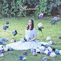 ヒメカ「 未来へ…」