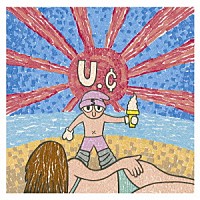 ユニコーン「 裸の太陽」