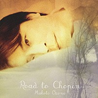 小曽根真 アナ・マリア・ヨペック グレゴアー・マレ 「ロード・トゥ・ショパン」