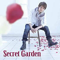 喜多修平 「Ｓｅｃｒｅｔ　Ｇａｒｄｅｎ」