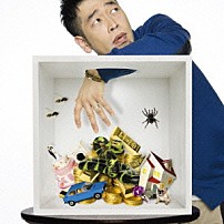 槇原敬之 「不安の中に手を突っ込んで」