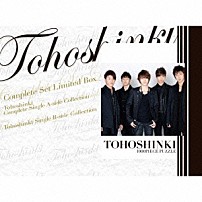 東方神起 「ＣＯＭＰＬＥＴＥ　ＳＥＴ　Ｌｉｍｉｔｅｄ　Ｂｏｘ」