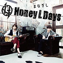 Ｈｏｎｅｙ　Ｌ　Ｄａｙｓ 「まなざし」