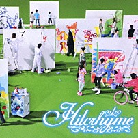 ヒルクライム 「ルーズリーフ」