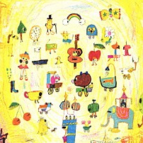 森山直太朗 「あらゆるものの真ん中で」