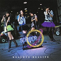 スフィア 「ＲＥＡＬＯＶＥ：ＲＥＡＬＩＦＥ」