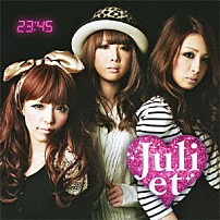 ジュリエット 「２３：４５」