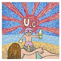 ユニコーン 「裸の太陽」