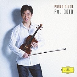 五嶋龍 マイケル・ドゥセク「パガニーニアーナ」