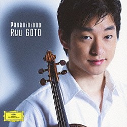 五嶋龍 マイケル・ドゥセク「パガニーニアーナ」