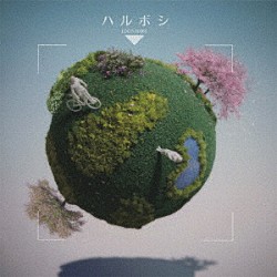 キャンバス「ハルボシ」