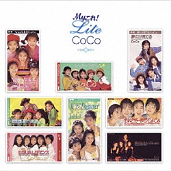 Myこれ! Lite CoCo CoCo「Myこれ！Lite CoCo」 | PCCS-50013