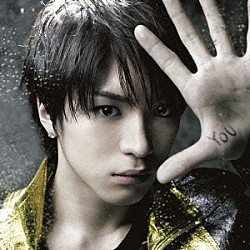 松下優也「ＹＯＵ」