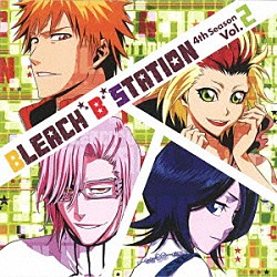 （ラジオＣＤ） 鳥海浩輔 折笠富美子 平野綾 Ｍａｓａｋａｚｕ　Ｍｏｒｉｔａ「ＢＬＥＡＣＨ　“Ｂ”　ＳＴＡＴＩＯＮ　ＦＯＵＲＴＨ　ＳＥＡＳＯＮ　ＶＯＬ．２」