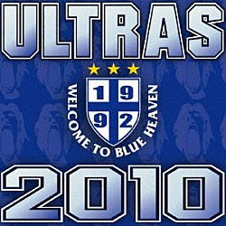 ＵＬＴＲＡＳ「ＵＬＴＲＡＳ　２０１０」