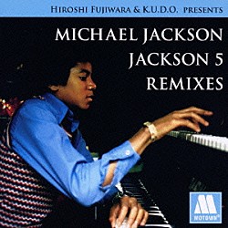 マイケル・ジャクソン ジャクソン５「ＨＩＲＯＳＨＩ　ＦＵＪＩＷＡＲＡ　＆　Ｋ．Ｕ．Ｄ．Ｏ．ＰＲＥＳＥＮＴＳ　ＭＩＣＨＡＥＬ　ＪＡＣＫＳＯＮ／ＪＡＣＫＳＯＮ　５　ＲＥＭＩＸＥＳ」