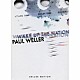 ポール・ウェラー「ウェイク・アップ・ザ・ネイション－デラックス・エディション」