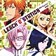 （ラジオＣＤ） 鳥海浩輔 折笠富美子 平野綾 Ｍａｓａｋａｚｕ　Ｍｏｒｉｔａ「ＢＬＥＡＣＨ　“Ｂ”　ＳＴＡＴＩＯＮ　ＦＯＵＲＴＨ　ＳＥＡＳＯＮ　ＶＯＬ．２」