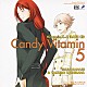 （ドラマＣＤ） 鳥海浩輔 代永翼「ＶｉｔａｍｉｎＸ－Ｚ　キャンディビタミン５～瞬と八雲　内緒のオレンジ・タイム～」