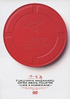 福山雅治「 ＷＥ’ＲＥ　ＢＲＯＳ．ＴＯＵＲ’９８　～ＬＩＫＥ　Ａ　ＨＵＲＲＩＣＡＮＥ～」