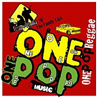 スライ＆ロビー「 ワン・ポップ・レゲエ」