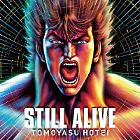 布袋寅泰「 ＳＴＩＬＬ　ＡＬＩＶＥ」