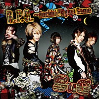 ＳｕＧ「 Ｒ．Ｐ．Ｇ．～Ｒｏｃｋｉｎ’　Ｐｌａｙｉｎｇ　Ｇａｍｅ」