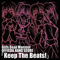 Ｇｉｒｌｓ　Ｄｅａｄ　Ｍｏｎｓｔｅｒ「 Ｇｉｒｌｓ　Ｄｅａｄ　Ｍｏｎｓｔｅｒ　ＯＦＦＩＣＩＡＬ　ＢＡＮＤ　ＳＣＯＲＥ「Ｋｅｅｐ　Ｔｈｅ　Ｂｅａｔｓ！」」