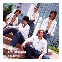 Ｂ★Ｌｕｃｋ「 キラクゼイション／ＨＯＬＩＤＡＹ」