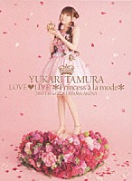 田村ゆかり「 田村ゆかり　ＬＯＶＥ□ＬＩＶＥ　＊Ｐｒｉｎｃｅｓｓ　ａ　ｌａ　ｍｏｄｅ＊　２０１０．１．１６　ＹＯＫＯＨＡＭＡ　ＡＲＥＮＡ」