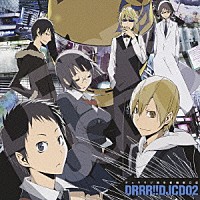 （ラジオＣＤ）「 ＴＶアニメ「デュラララ！！」ＤＪＣＤ　デュララジ掲示板　観察日記　２枚目」