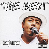 ＮＡＮＪＡＭＡＮ「 ＴＨＥ　ＢＥＳＴ」