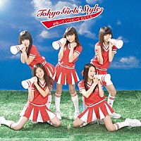 東京女子流「 頑張って　いつだって　信じてる」