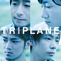 ＴＲＩＰＬＡＮＥ「 心絵／友よ」