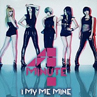 ４ＭＩＮＵＴＥ「 Ｉ　ＭＹ　ＭＥ　ＭＩＮＥ」