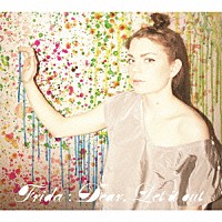 フリーダ「 ディアー、レット・イット・アウト」