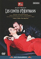 ヴィンチェンツォ・ラ・スコーラ ルッジェーロ・ライモンディ フレデリック・シャスラン「 オッフェンバック：歌劇≪ホフマン物語≫」