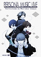 （オムニバス）「 ＰＥＲＳＯＮＡ　ＭＵＳＩＣ　ＬＩＶＥ　２００９　Ｖｅｌｖｅｔｒｏｏｍ　ｉｎ　Ｗｅｌ　Ｃｉｔｙ　Ｔｏｋｙｏ」