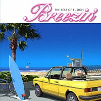 （オムニバス）「 ［ブリージン］～ベスト・オブ・フュージョン～」