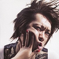 メロライド「 コイノシュラバ」