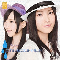 ＳＫＥ４８ 「ごめんね、ＳＵＭＭＥＲ」