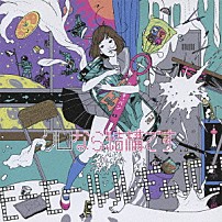 モーモールルギャバン 「クロなら結構です」