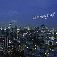 ＪＵＪＵ 「Ｈｅｌｌｏ，Ａｇａｉｎ　～昔からある場所～」