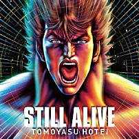 布袋寅泰 「ＳＴＩＬＬ　ＡＬＩＶＥ」