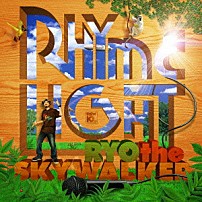 ＲＹＯ　ｔｈｅ　ＳＫＹＷＡＬＫＥＲ 「ＲＨＹＭＥ－ＬＩＧＨＴ」